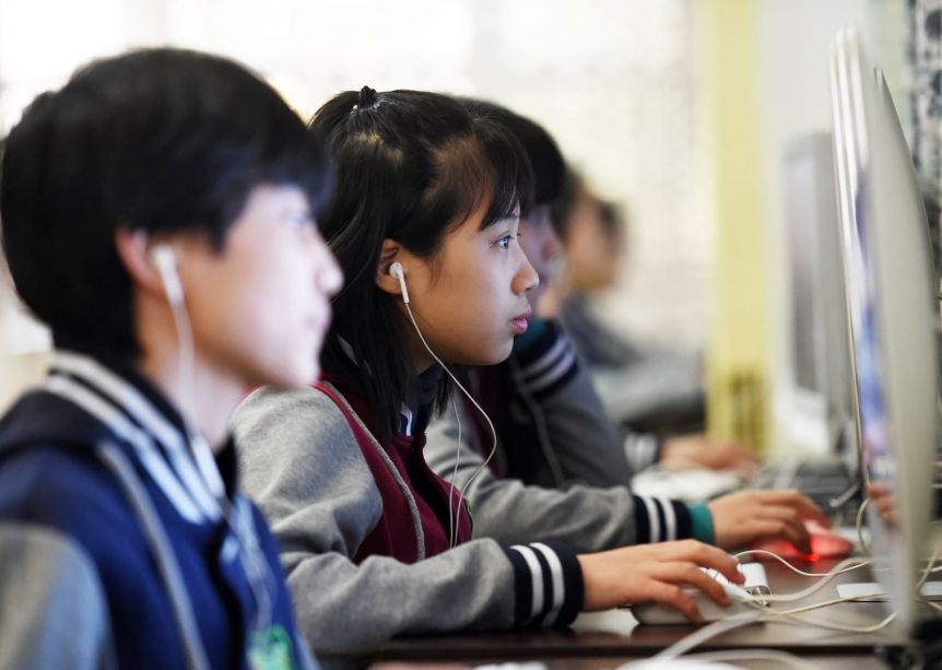Beijing Shuren-Ribet Private School image