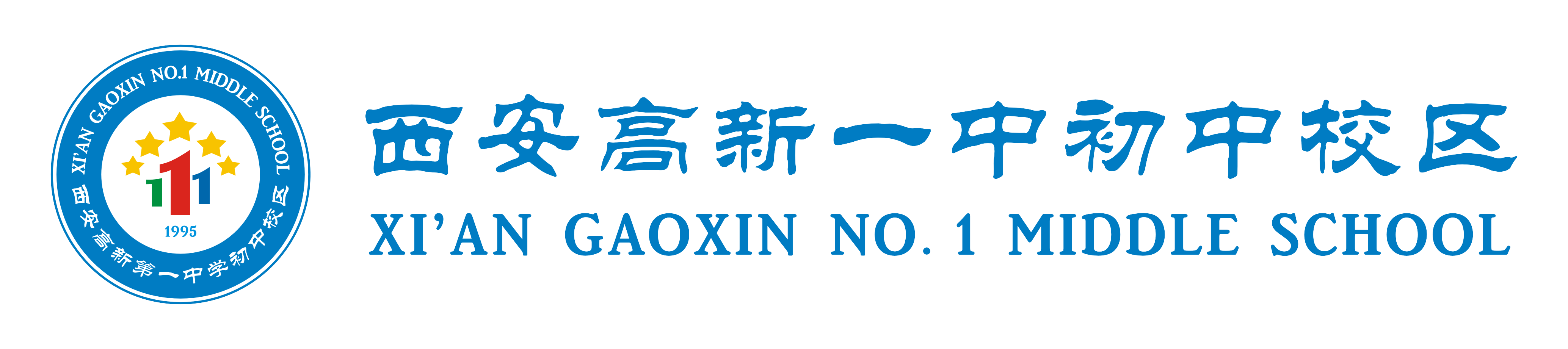 Xi'an Gaoxin Number 1 Middle School image